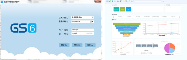 物資采購平臺(tái)