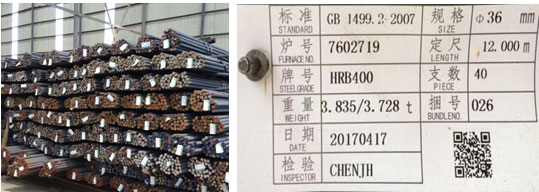 人員、機(jī)械、物資材料、實(shí)體工程二維碼信息標(biāo)牌
