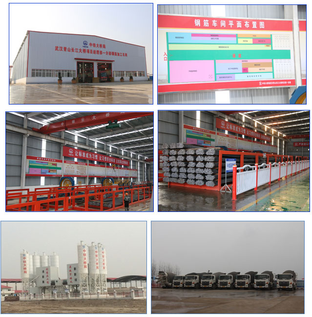 生產(chǎn)場地標(biāo)準(zhǔn)化建設(shè)