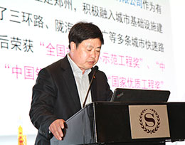 中電建(鄭州)城建投資管理有限公司副總經(jīng)理吳建平介紹成果