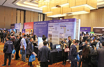 工地信息化成果展示展覽現(xiàn)場