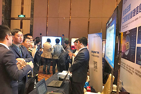 浪潮集團(tuán)有限公司