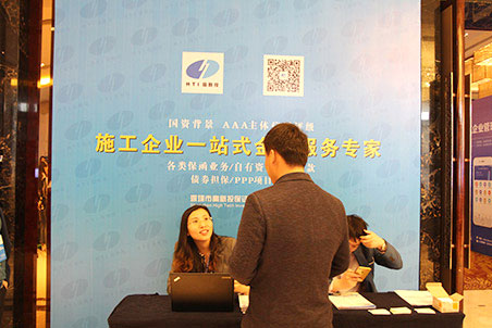 深圳市高新投保證擔(dān)保有限公司