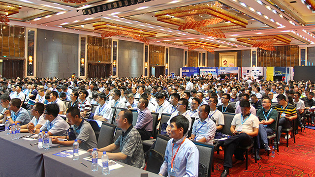 大會(huì)現(xiàn)場(chǎng)