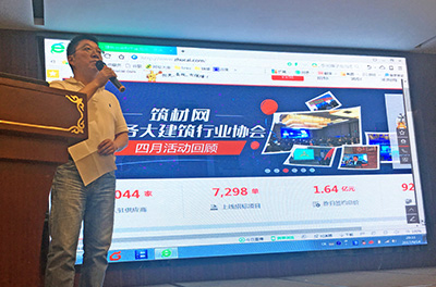 江蘇足財(cái)電子商務(wù)有限公司總經(jīng)理黃新宇介紹、演示相關(guān)產(chǎn)品