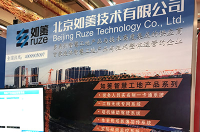 北京如簀技術(shù)