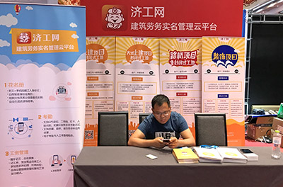 濟(jì)工網(wǎng)