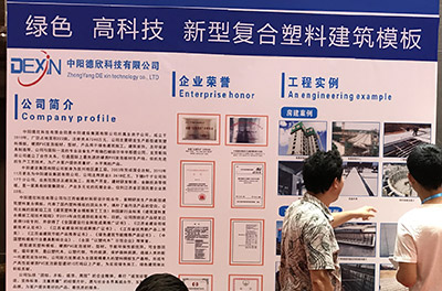 中陽(yáng)德欣科技有限公司-