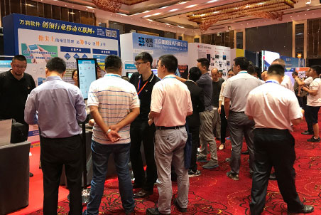 成果展示展覽現(xiàn)場(chǎng)