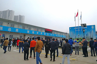 項目現(xiàn)場觀摩