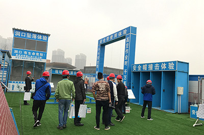 項目現(xiàn)場觀摩