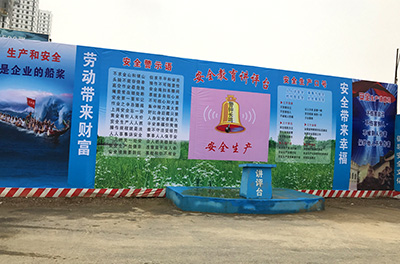 項目現(xiàn)場觀摩