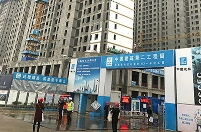 項目現(xiàn)場觀摩