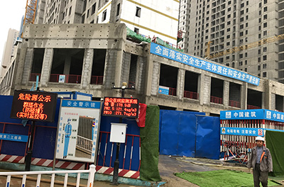 項目現(xiàn)場觀摩