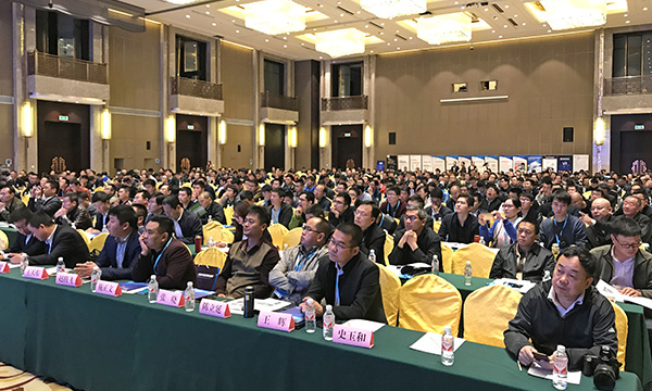 大會(huì)現(xiàn)場(chǎng)