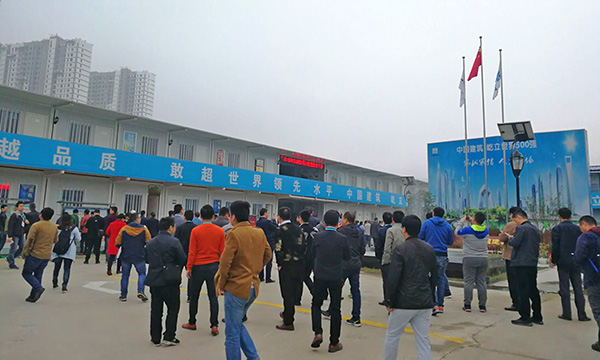 中建二局第三建筑工程有限公司——西安融創(chuàng)天朗南長(zhǎng)安街壹號(hào) DK3 一標(biāo)段工程觀摩現(xiàn)場(chǎng)