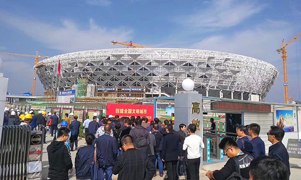 陜西建工第五建設(shè)集團(tuán)有限公司——咸陽(yáng)奧體中心項(xiàng)目觀摩現(xiàn)場(chǎng)