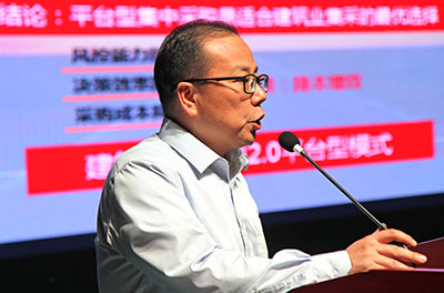 江蘇足財電子商務(wù)有限公司筑材網(wǎng)副總經(jīng)理慶宇峰介紹演示相關(guān)產(chǎn)品