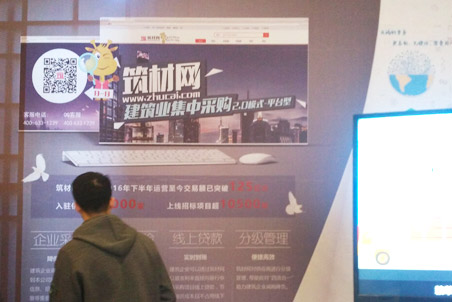 江蘇足財電子商務(wù)有限公司