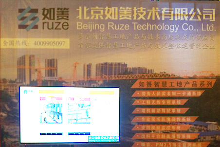 北京如簀技術(shù)有限公司