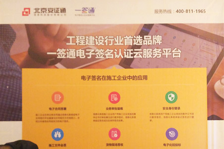 北京一簽通網(wǎng)絡(luò)科技有限公司