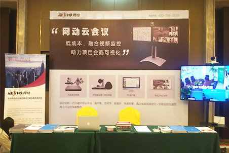 北京網(wǎng)動網(wǎng)絡(luò)科技有限公司