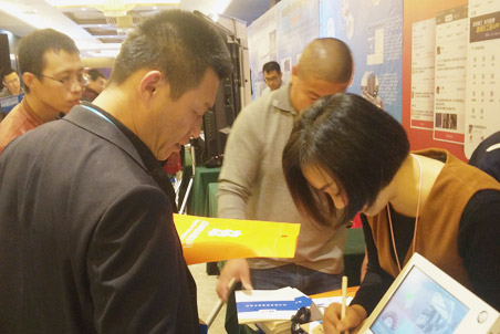 成果展示現(xiàn)場