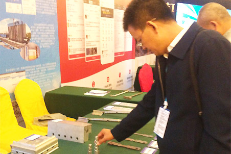 成果展示現(xiàn)場