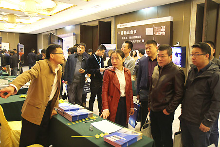 成果展示現(xiàn)場