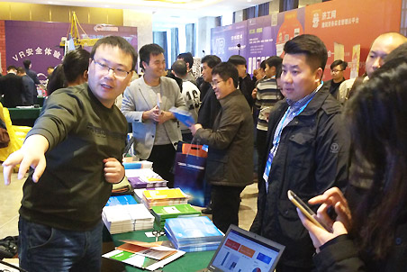 成果展示現(xiàn)場-