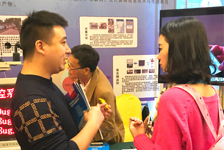 成果展示現(xiàn)場