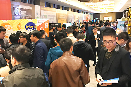 成果展示現(xiàn)場