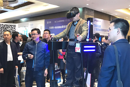 成果展示現(xiàn)場