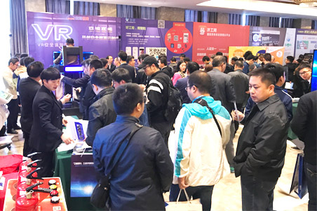 成果展示現(xiàn)場