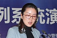 中建三局第一建設工程有限公司信息中心主任-張愛梅做案例講解和演示