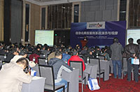 分論壇現(xiàn)場一角