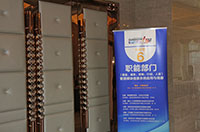 分論壇現(xiàn)場一角