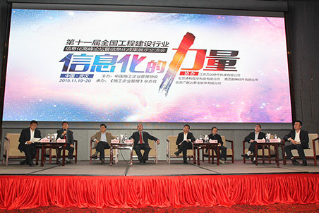 發(fā)言嘉賓與參會代表展開交流互動