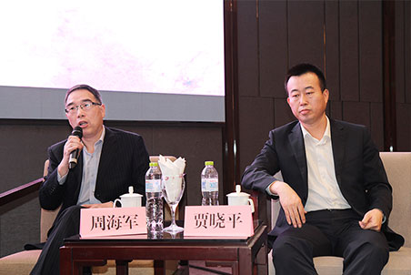 交流互動環(huán)節(jié)