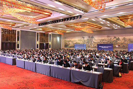 高峰論壇會場